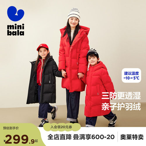 防水防污防操心 亲子同款温暖过冬