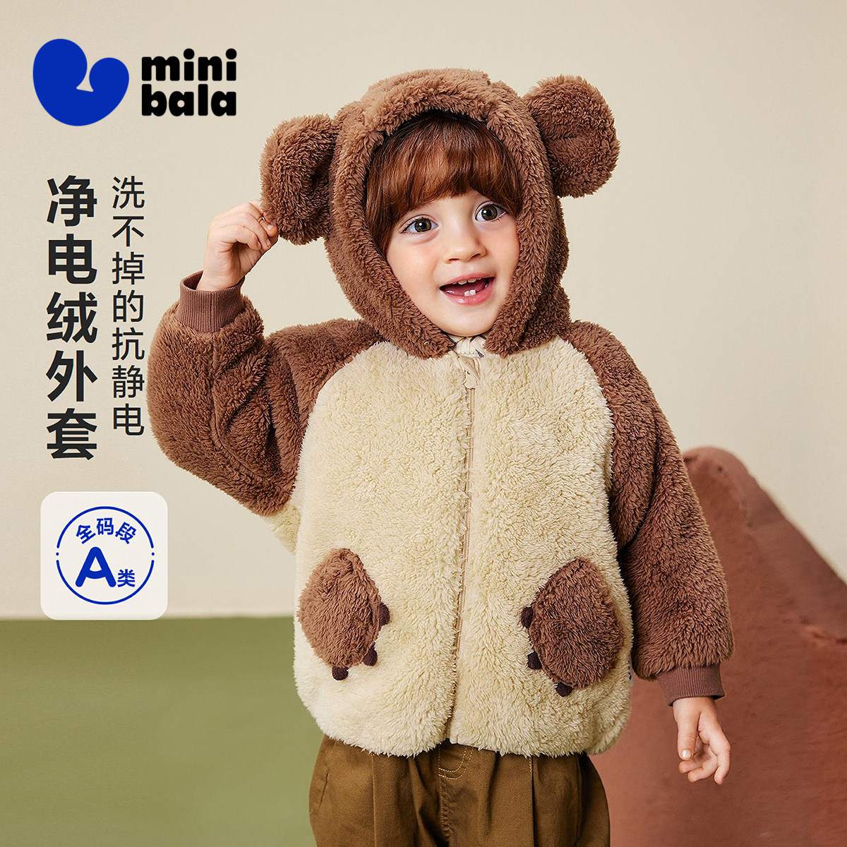商品图