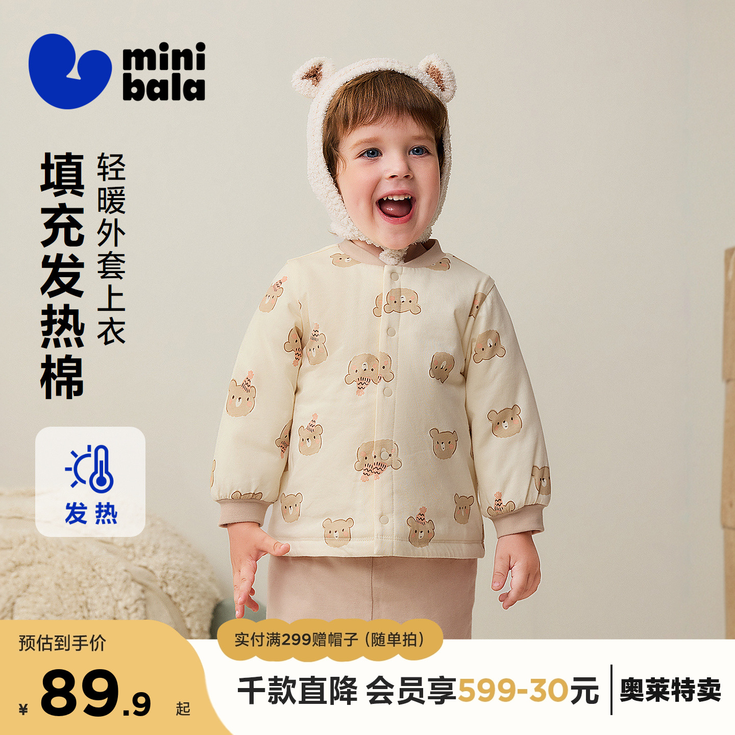 100%纯棉 柔软亲肤