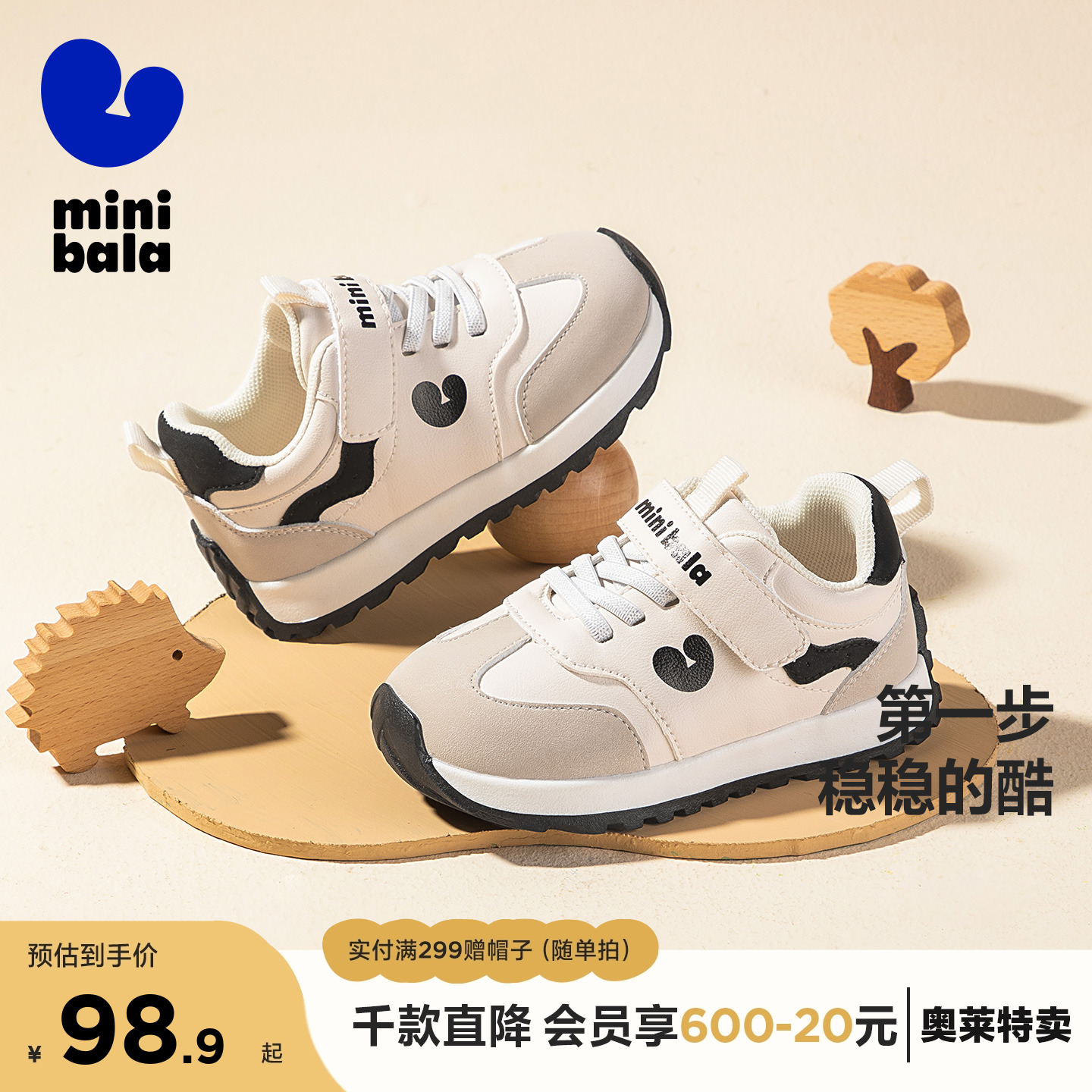 儿童户外休闲鞋男女童宝宝学步鞋