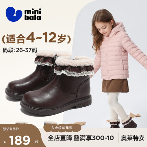 迷你巴拉新款冬季加绒保暖儿童鞋子女童棉靴中帮时装皮靴女宝皮鞋