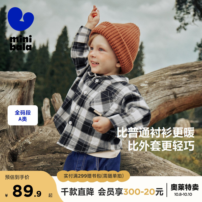 棉弹空气层 柔软轻盈