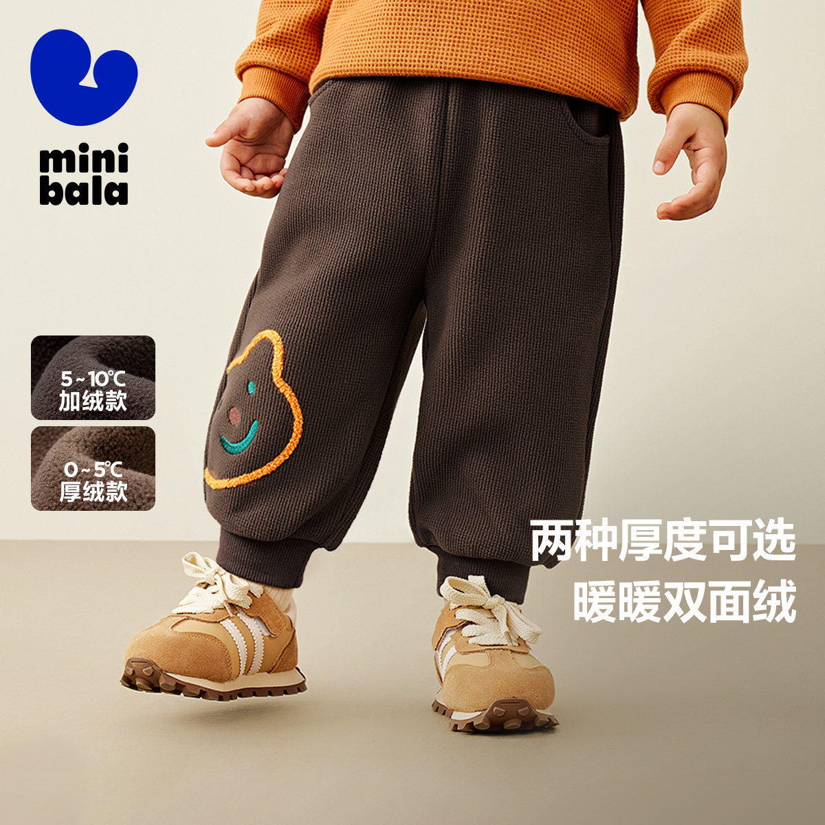 迷你巴拉巴拉男女童摇粒绒裤子婴儿卫裤  秋冬新品宝宝加绒长裤