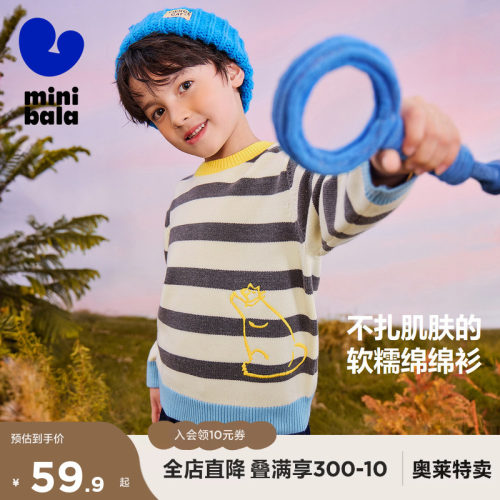 亲肤绵绵衫 比普通毛衣更柔暖