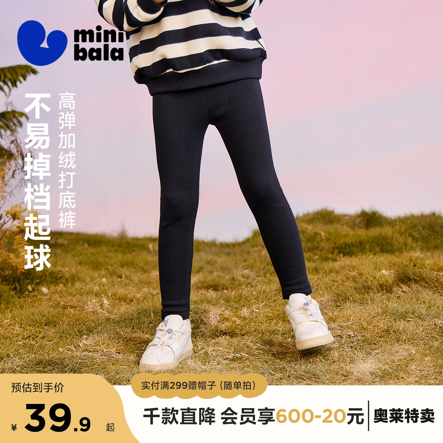 表层纯棉 内里抓绒