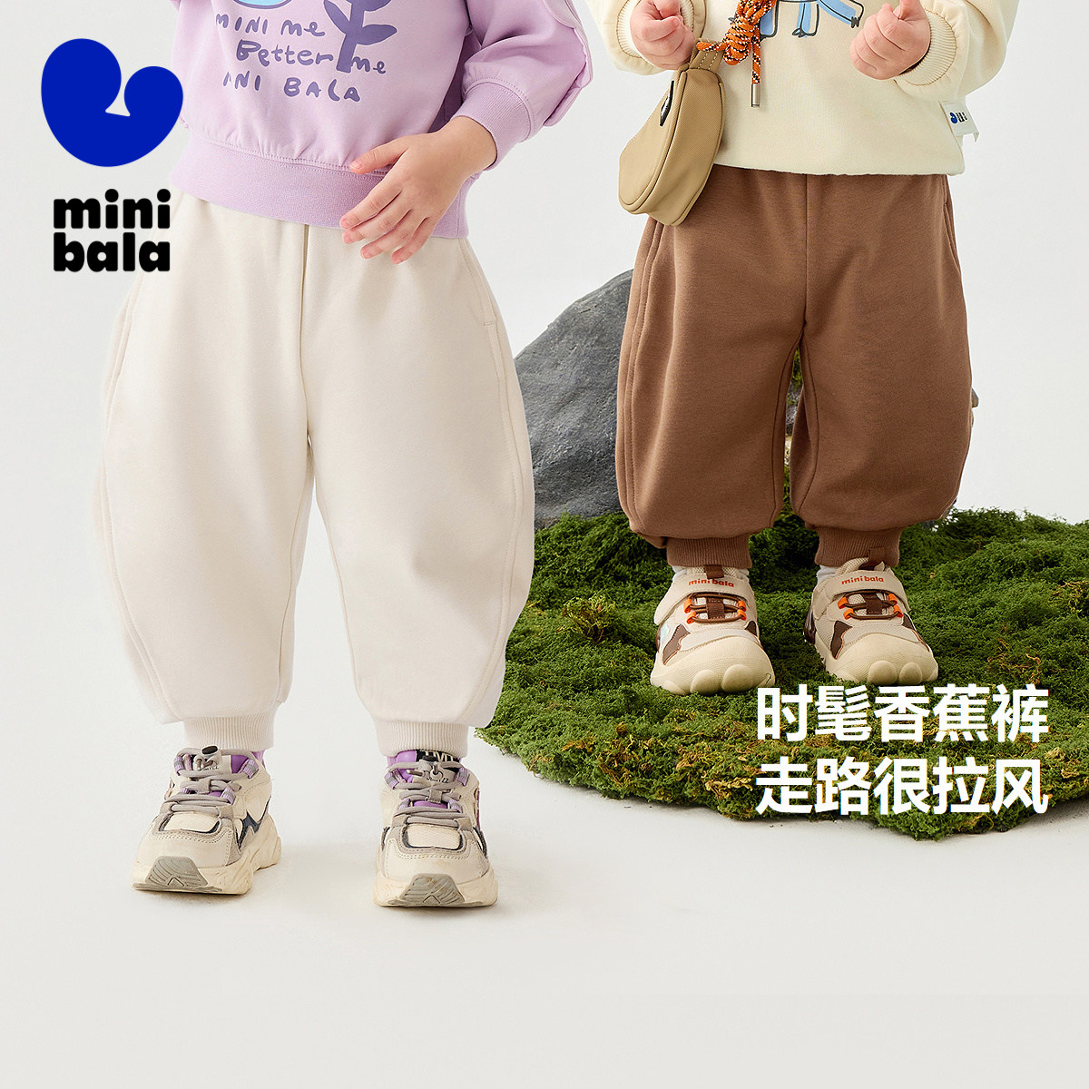 迷你巴拉巴拉男女童裤子春新品弹力香蕉裤弯刀裤