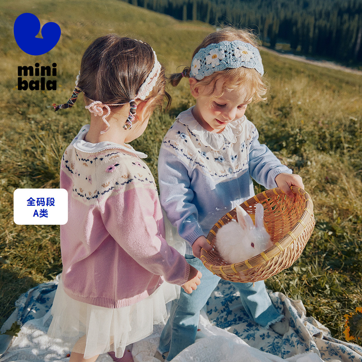 【费尔岛】迷你巴拉巴拉女童开衫  秋新品宝宝不易变形毛衫毛衣