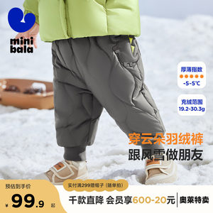 羽绒裤迷你巴拉巴拉三防