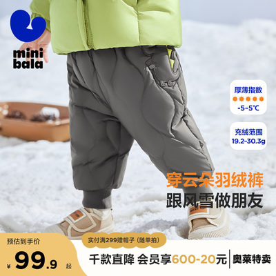 羽绒裤迷你巴拉巴拉三防