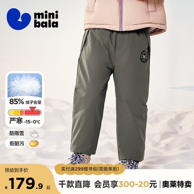 [拒水羽绒]迷你巴拉巴拉男女童羽绒裤2025冬新品儿童三防保暖裤子