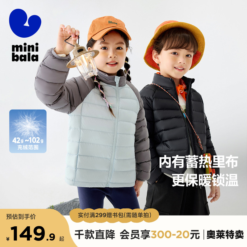 防水防污防操心 亲子同款温暖过冬