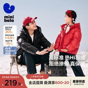 男女童发热羽绒服亲子厚款 迷你巴拉巴拉冬款 羽绒外套 热Hi2.0
