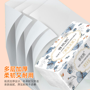 原生木浆抽纸家用生活用纸宿舍用抽纸面巾纸厂家特惠抽纸卫生纸