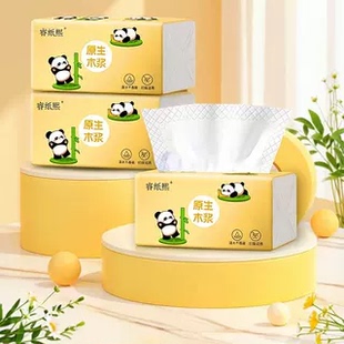 抽纸原生木浆家用餐巾纸面巾纸擦手纸生活用纸宿舍用厂家特惠抽纸