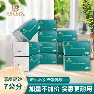 柔软舒适厂家特惠高端抽纸家用实惠装抽纸餐巾纸卫生纸抽纸