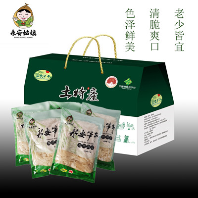 野生竹笋免泡发 礼盒装笋片500g×5包炭烤笋小笋笋丝鲜笋干玉兰片