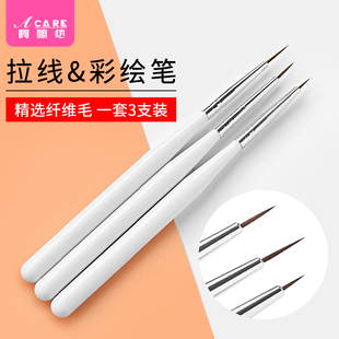 pq801_美甲拉线笔彩绘笔指甲油美甲工具刷子3支套装 初学者拉丝光
