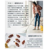 Борорная кислота порошок для таракана -медицины картофельный пюре из кухни домашнее гнездовое ингибирующее раствор влажную кожу и внешнее использование боры бора