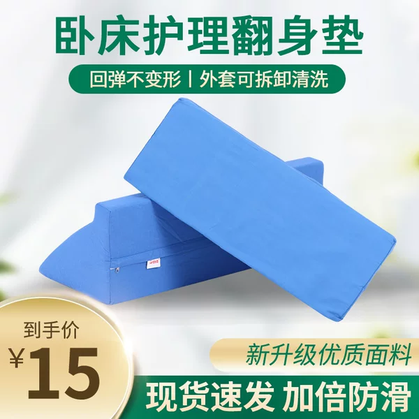 Товары от 孚合医疗器械旗舰店