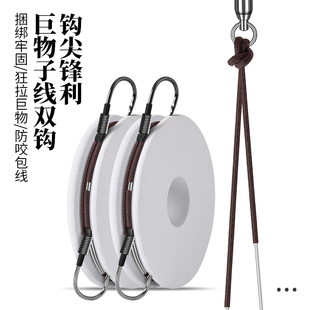 垂弦大物子线双钩成品鱼钩绑好套装 青鱼钩有倒刺青鲟巨物超强拉力