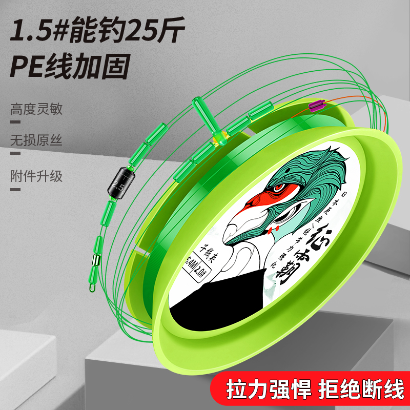 垂弦钓鱼线组套装日本进口竞技