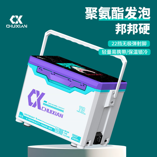 垂弦718钓鱼箱超硬26L聚氨酯无极