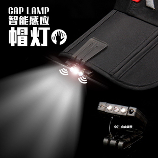 垂弦钓鱼感应头灯强光充电超亮长续航头戴式夜钓夹帽灯上饵专用