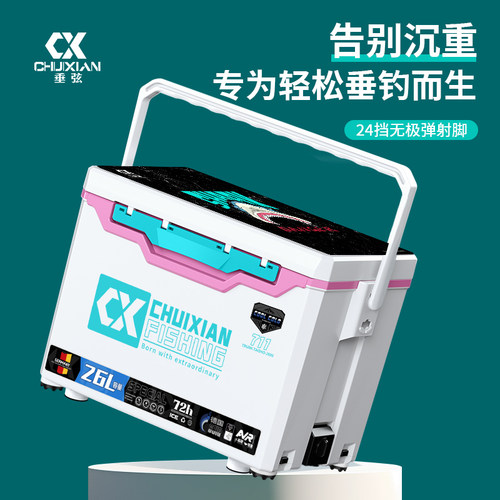 垂弦钓箱2025新款711全套可坐