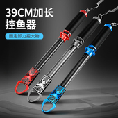 垂弦加长控鱼器超长控大物铝合金多功能海钓控鱼器路亚垂钓装 备