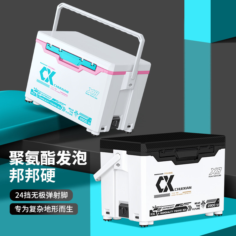 垂弦X8钓鱼箱多功能超轻超硬29L聚氨酯无极升降钓箱高坐姿加硬