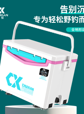 垂弦新款小型钓箱521全套迷你台钓可坐超轻超硬多功能钓鱼箱21升