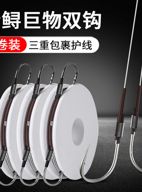 垂弦大物子线双钩绑好成品线组