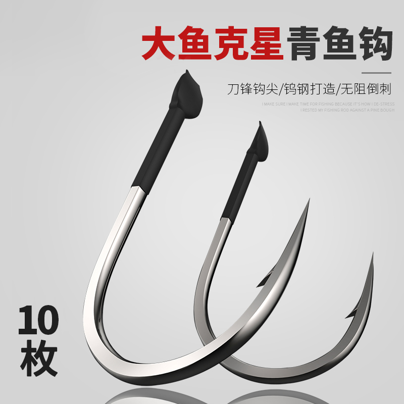 刀锋青鱼钩巨物进口加粗大号歪嘴
