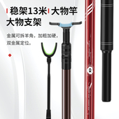 垂弦碳素大物炮台支架加粗4m钓鱼支架超轻硬防风炮台巨物鱼竿架竿