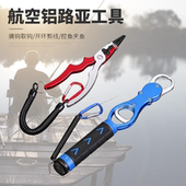 多功能控鱼器带秤路亚钳抓鱼钳不伤鱼钓鱼钳套装 控大物解钩鱼夹子