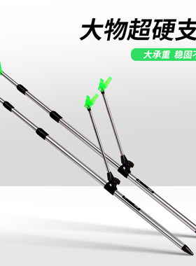 垂弦铝合金支架钓箱钓鱼竿