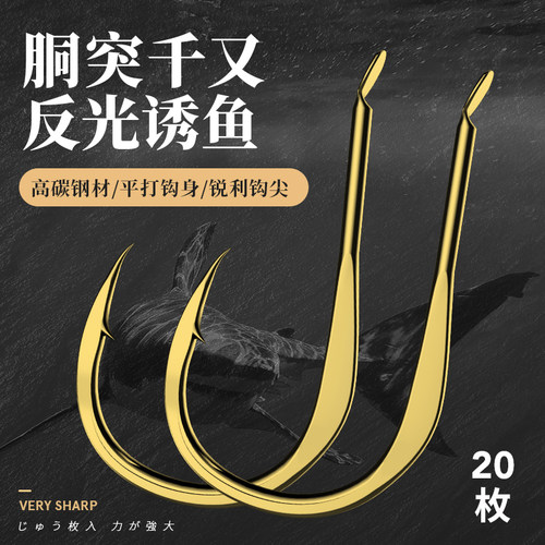 垂弦突千钓鱼钩微铅筏日本进口