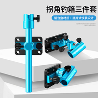 垂弦鋁合金拐角炮臺配件支架