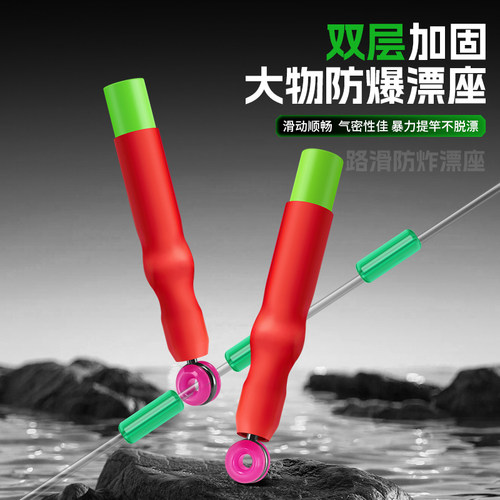 垂弦防爆大物漂座加强硅胶大号