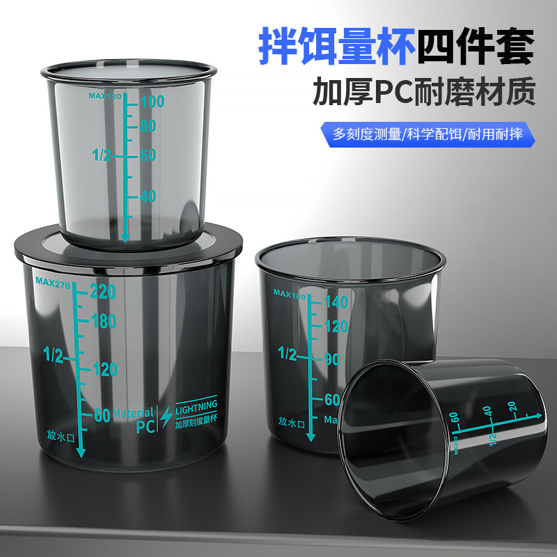 垂弦鱼饵开饵器钓鱼饵料开料器图片