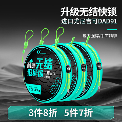垂弦918尤尼吉可鱼线套装全套主线组成品绑好强拉力鲫鱼线组主线