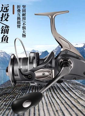 垂弦10000型全金属远投轮渔轮鱼线轮锚竿锚鱼轮抛杆鱼轮海竿轮