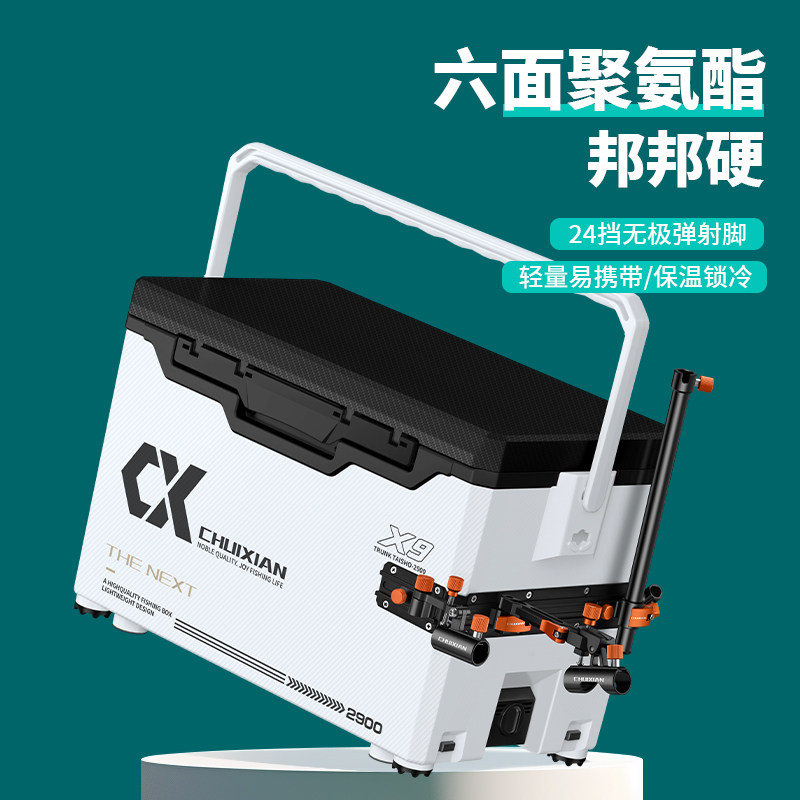 垂弦X9钓箱全套轨道拐角炮台钓
