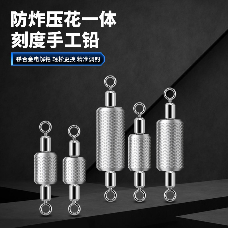 压花防炸飞磕铅八字环一体双环铅坠8字环快速铅加硬钓鱼刻度铅皮