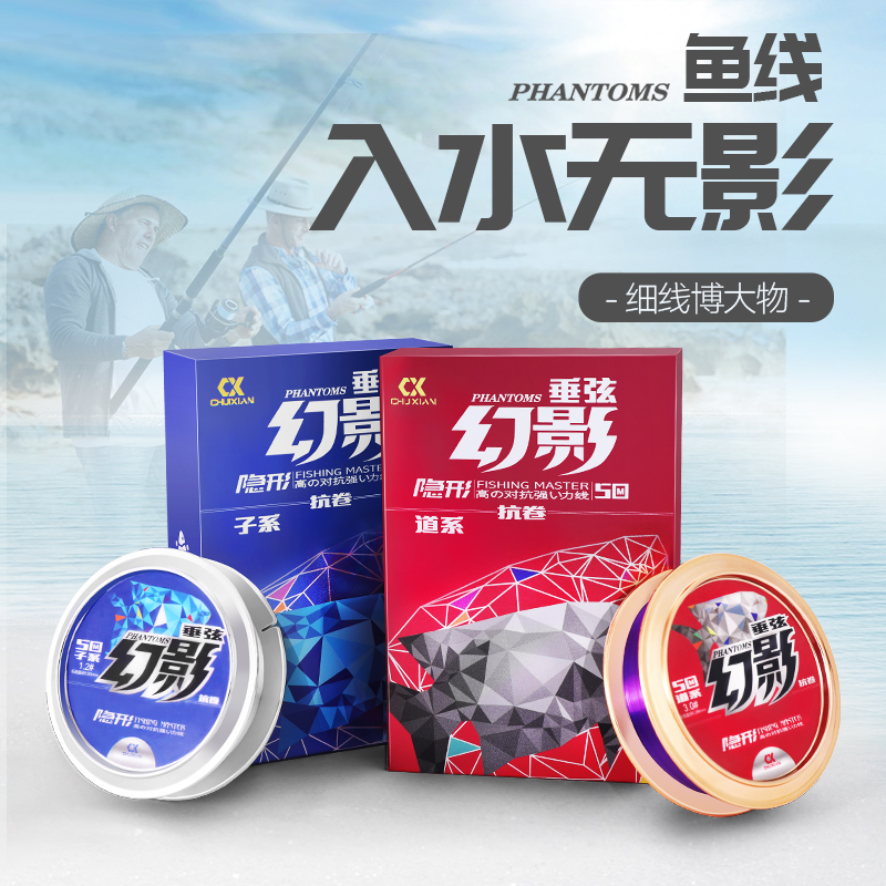 鱼线主线日本进口超柔软水无影