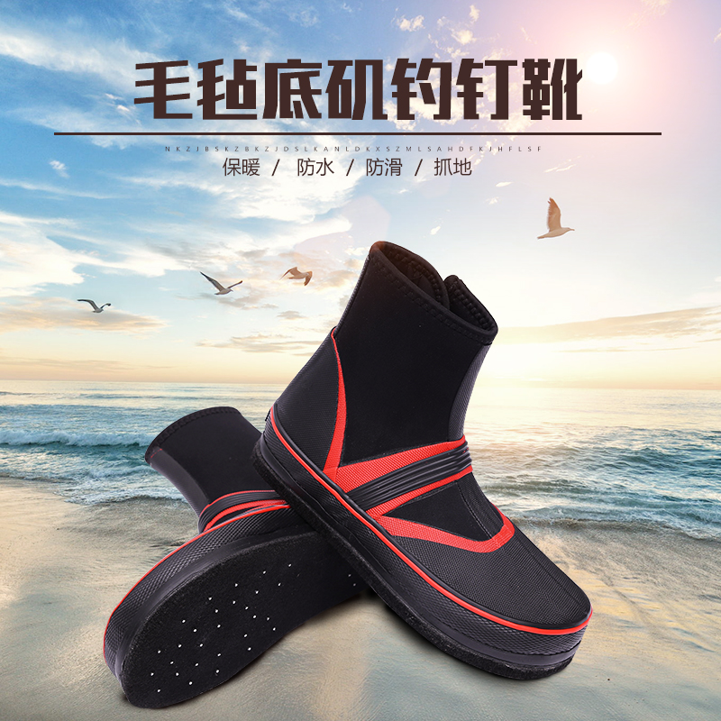 垂弦垂钓矶钓防滑钉鞋海钓中筒钉靴溯溪防滑靴蹬礁鞋毛毡底防波提