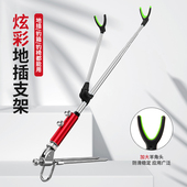 不锈钢炮台支架鱼竿支架钓鱼地插台钓架杆竿架渔具用品鱼杆支撑架