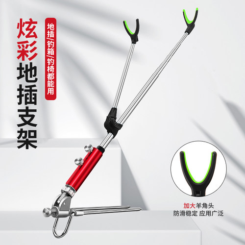 不锈钢炮台支架鱼竿渔具用品