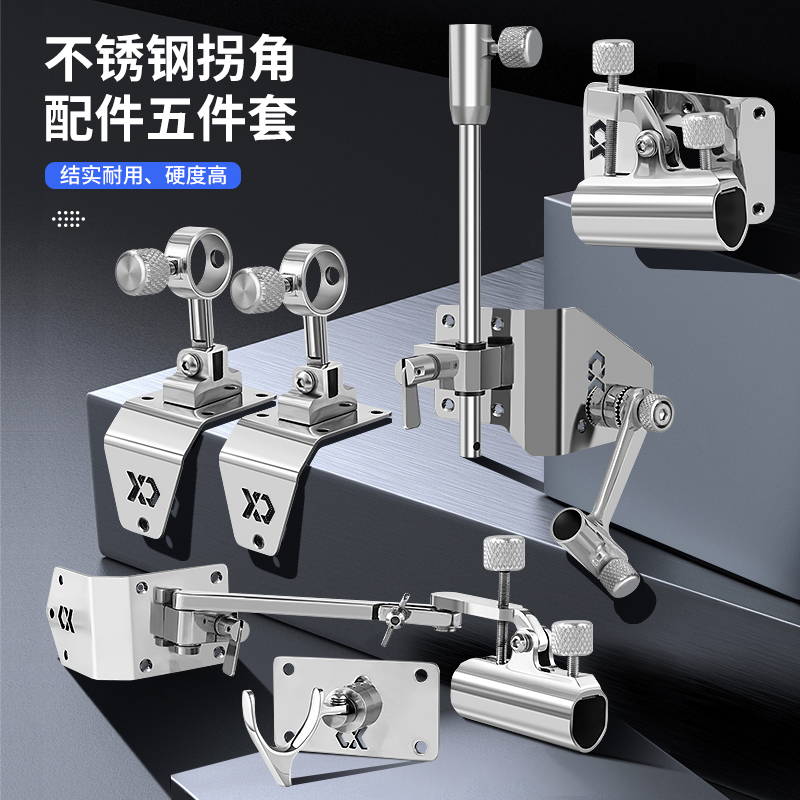 垂弦不锈钢通用钓箱配件