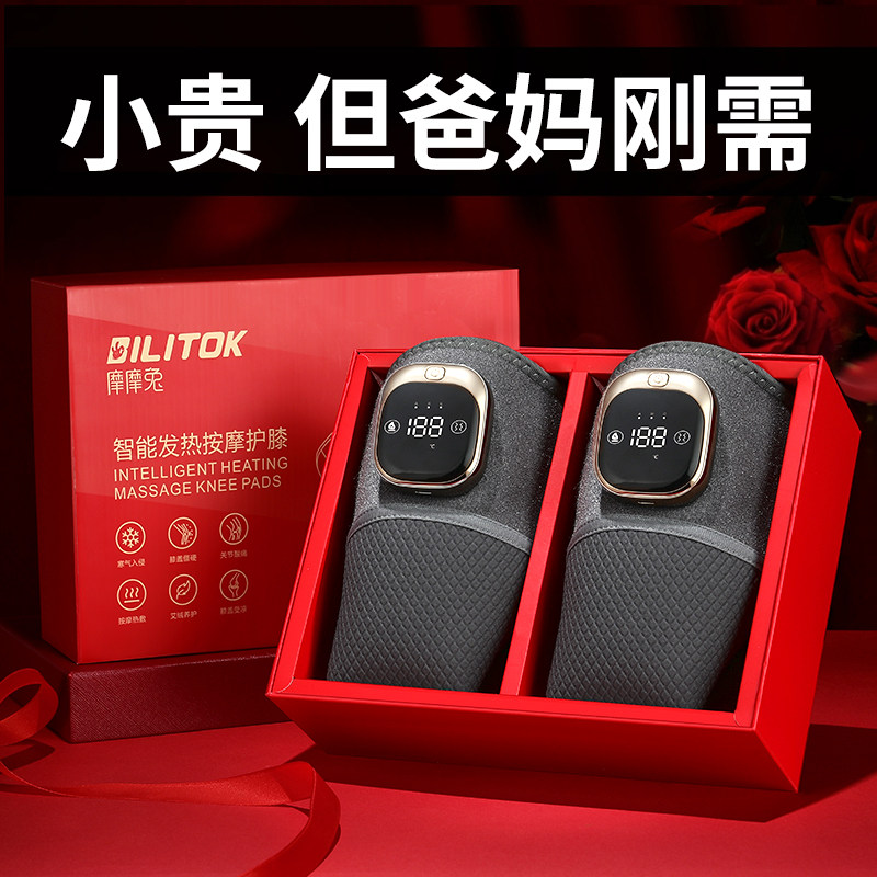 母亲节生日礼物妈妈爸爸适合送父亲实用的长辈中老年人婆婆50岁60